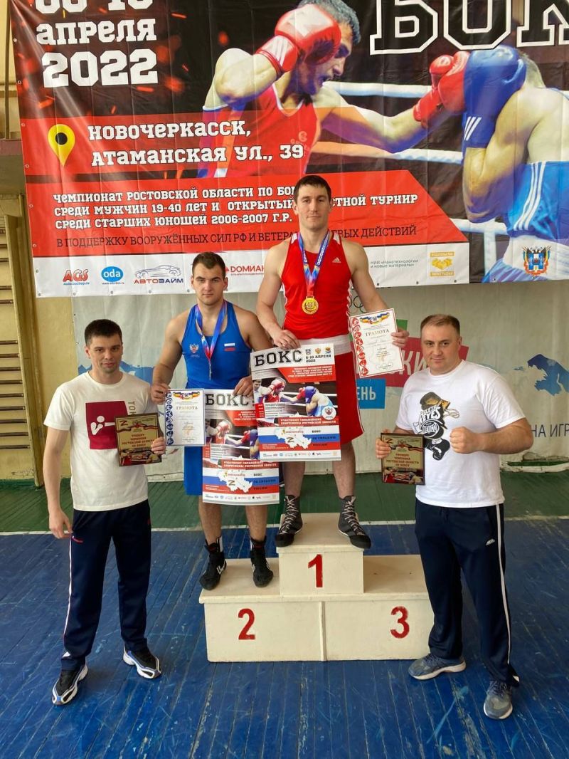 В Новочеркасске прошёл Чемпионат РО и Первенство РО по боксу, посвящённые Вооруженным силам РФ