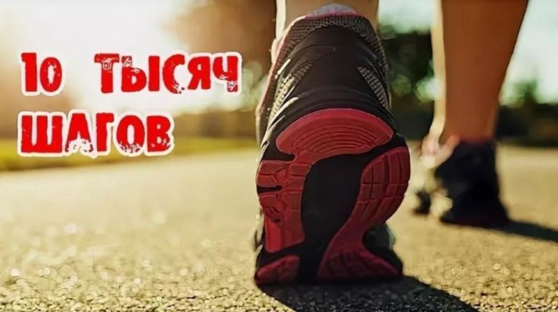 Жителей Новочеркасска приглашают принять участие во Всероссийской акции «10 000 шагов к жизни»