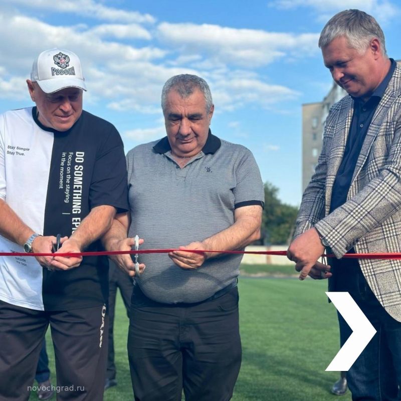 Открыли обновлённое футбольное поле на стадионе «Ермак»